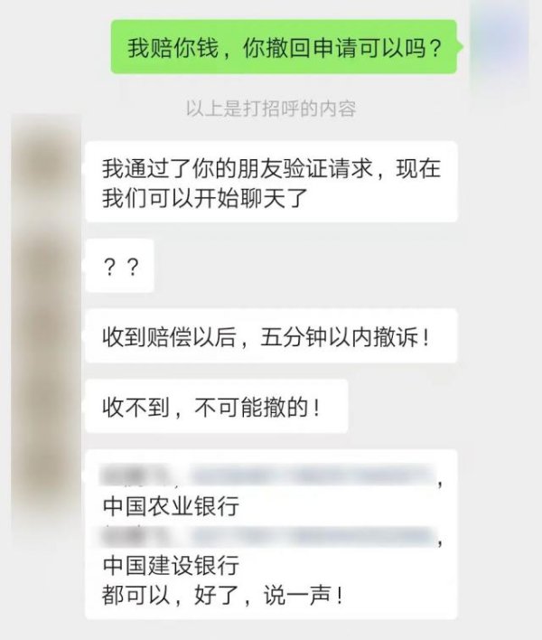 股票配资中心网址 6888元带你“打假赚钱” 一年投诉3000次，职业打假人“吹哨”还是“碰瓷”