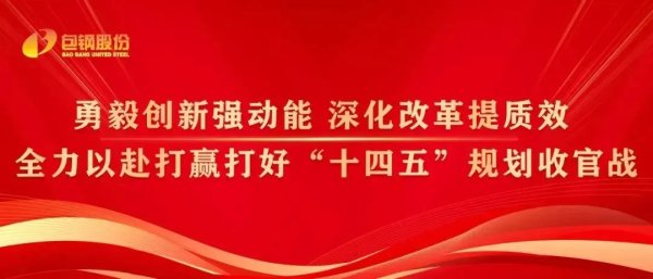 股票账户开户 “硬核”特钢这样炼成